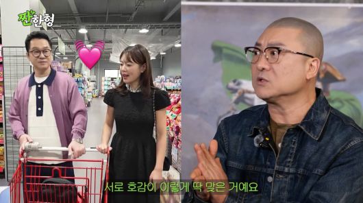 사진=유튜브 '짠한형 신동엽'