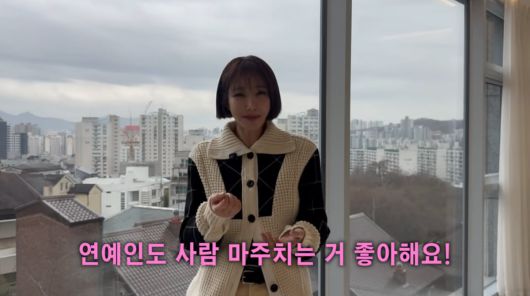 사진=고준희 유튜브