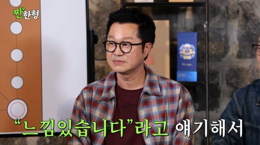 사진=유튜브 '짠한형 신동엽'