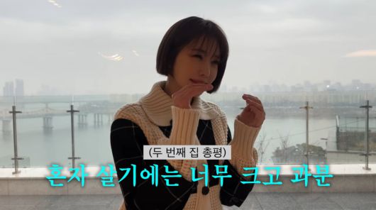 사진=고준희 유튜브