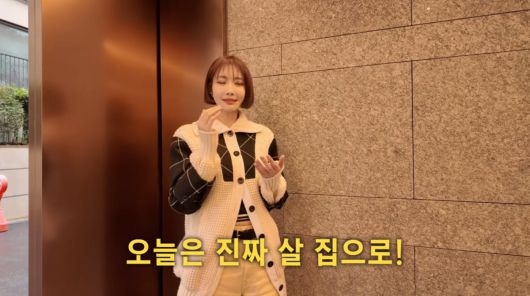 사진=고준희 유튜브