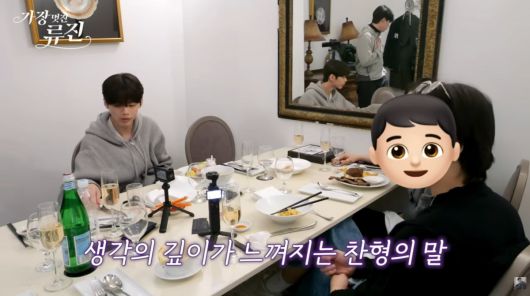 사진=류진 유튜브