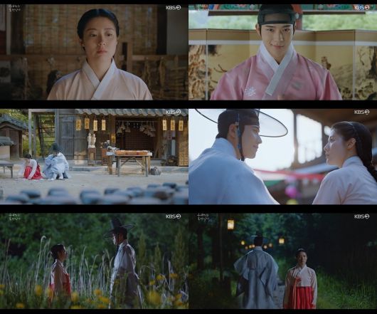 사진='은애하는 도적님아' 캡처