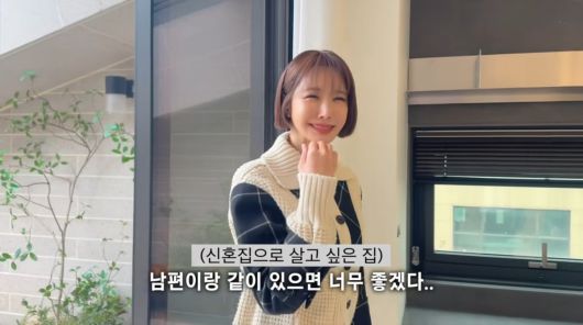 사진=고준희 유튜브