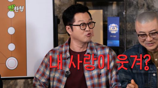 사진=유튜브 '짠한형 신동엽'