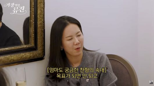 사진=류진 유튜브
