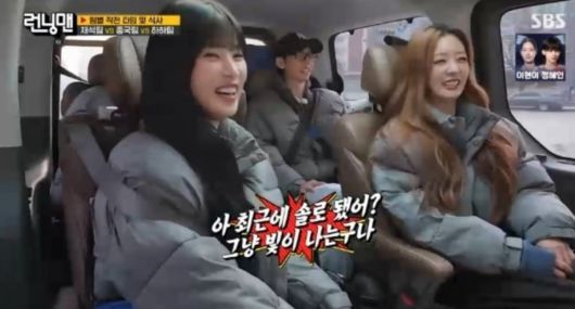 사진=SBS '런닝맨' 영상 캡처