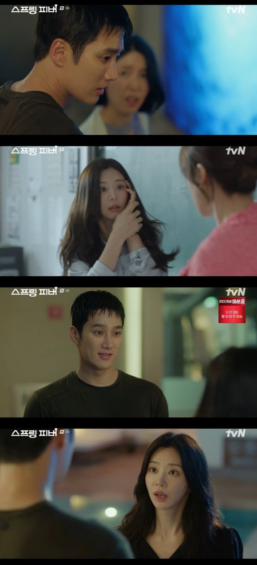사진 = tvN '스프링 피버' 캡처