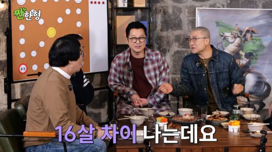 사진=유튜브 '짠한형 신동엽'