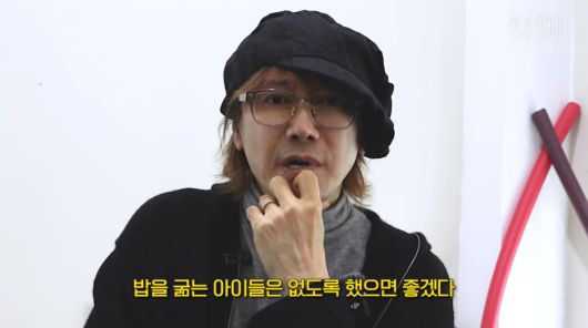 사진=유튜브 '션과함께'