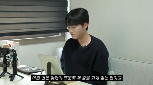 사진=이민정 유튜브