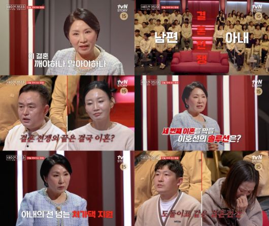 사진제공 = tvN STORY