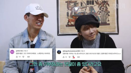 사진=유튜브 '션과함께'