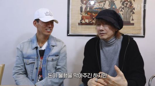 사진=유튜브 '션과함께'