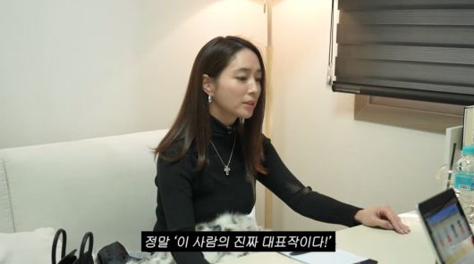 사진=이민정 유튜브