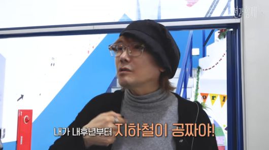 사진=유튜브 '션과함께'