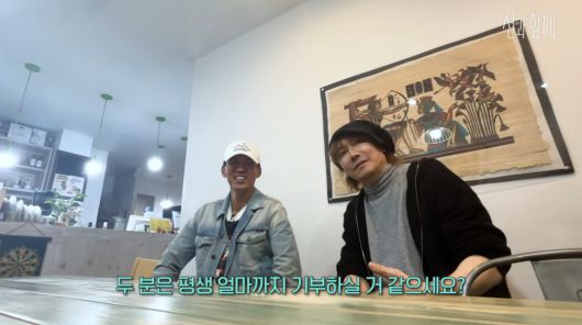 사진=유튜브 '션과함께'