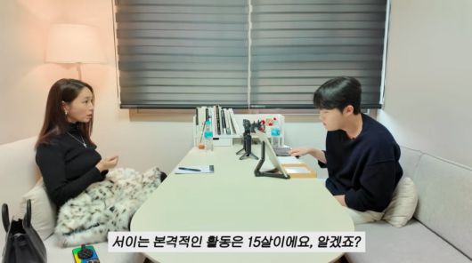 사진=이민정 유튜브