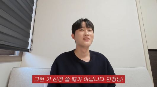 사진=이민정 유튜브