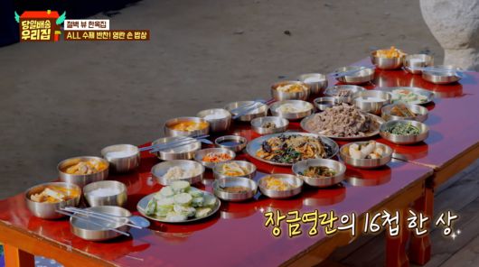 사진=JTBC '당일배송 우리집'