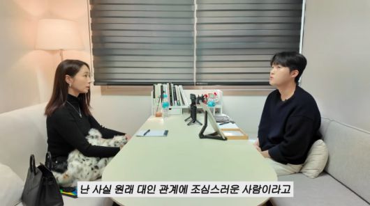 사진=이민정 유튜브