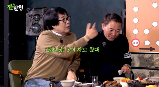 사진='짠한형' 영상 캡처