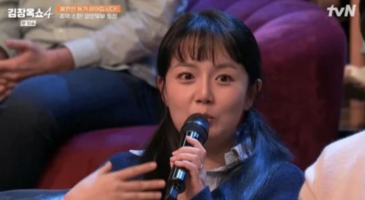 사진=tvN 예능 프로그램 '김창옥쇼4'