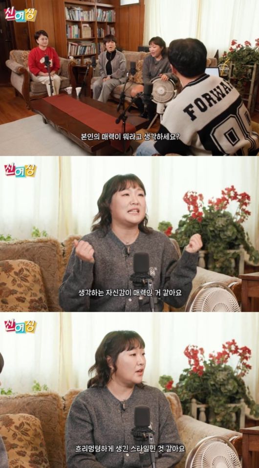 사진='신여성' 캡처