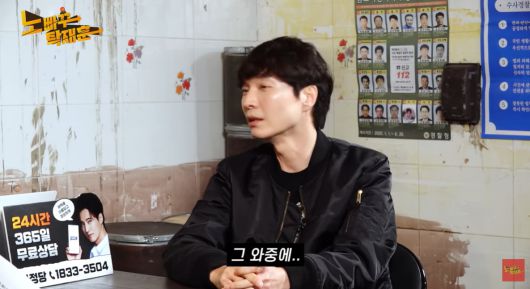 사진=유튜브 채널 '노빠꾸탁재훈'