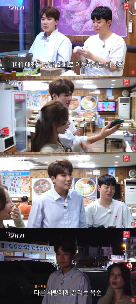 사진 = '촌장엔터테인먼트TV' 유튜브 채널 캡처