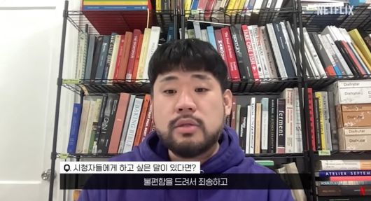 사진=넷플릭스 코리아 유튜브 채널 영상 캡처