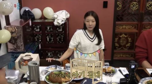 사진=유튜브 채널 '시언's쿨'