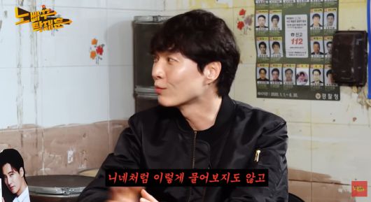 사진=유튜브 채널 '노빠꾸탁재훈'