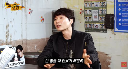 사진=유튜브 채널 '노빠꾸탁재훈'