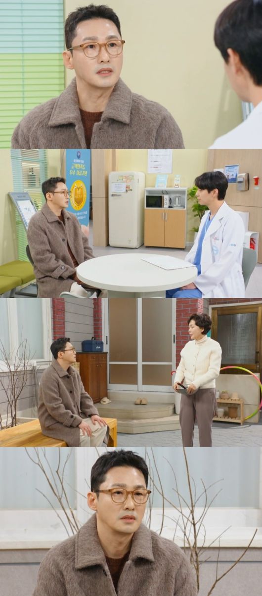 사진=KBS 1TV '마리와 별난 아빠들'