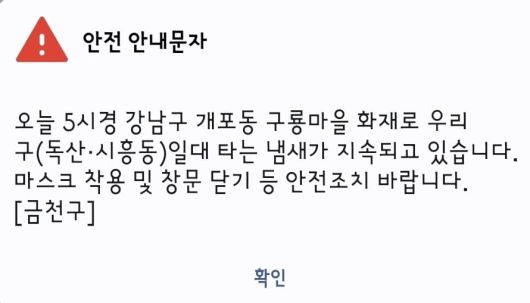 사진=정다연 기자