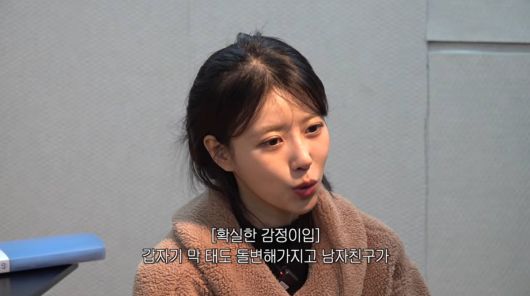 사진=유튜브 '그냥 이미주'