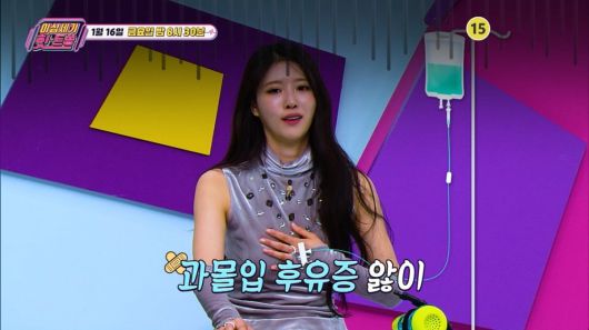 / 사진=KBS Joy '이십세기 힛-트쏭'