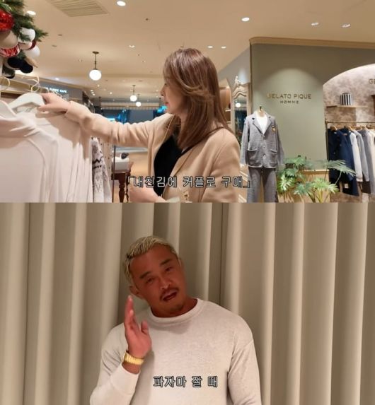 사진 = 야노시호 유튜브 캡처