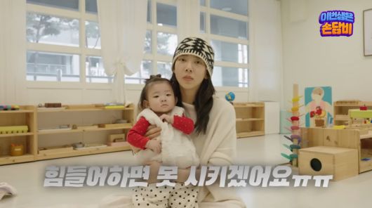 사진=손담비 유튜브