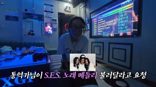 사진=슈 유튜브