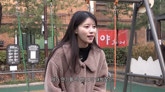 사진=유튜브 '그냥 이미주'