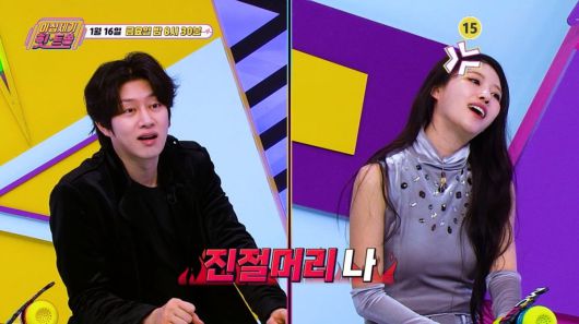 / 사진=KBS Joy '이십세기 힛-트쏭'