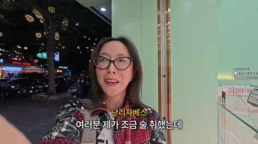 사진=슈 유튜브