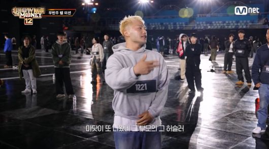 사진=Mnet '쇼미더머니12' 영상 캡처