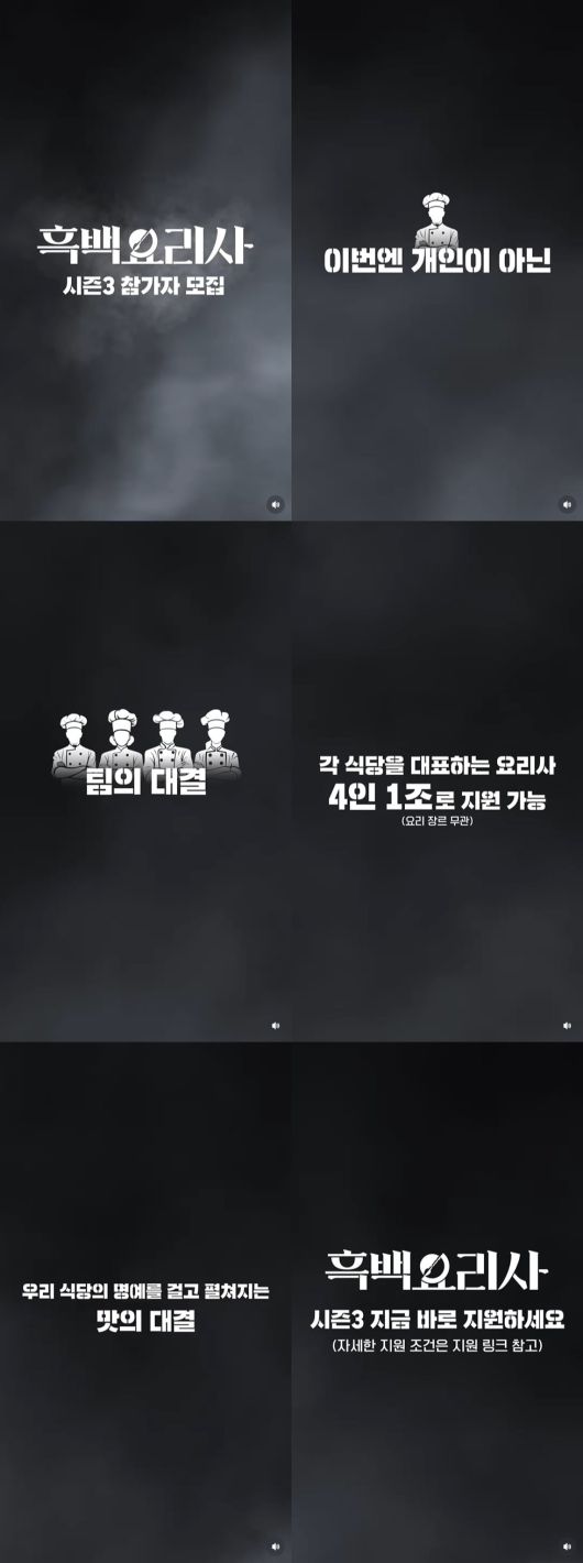 사진=넷플릭스 SNS 캡처