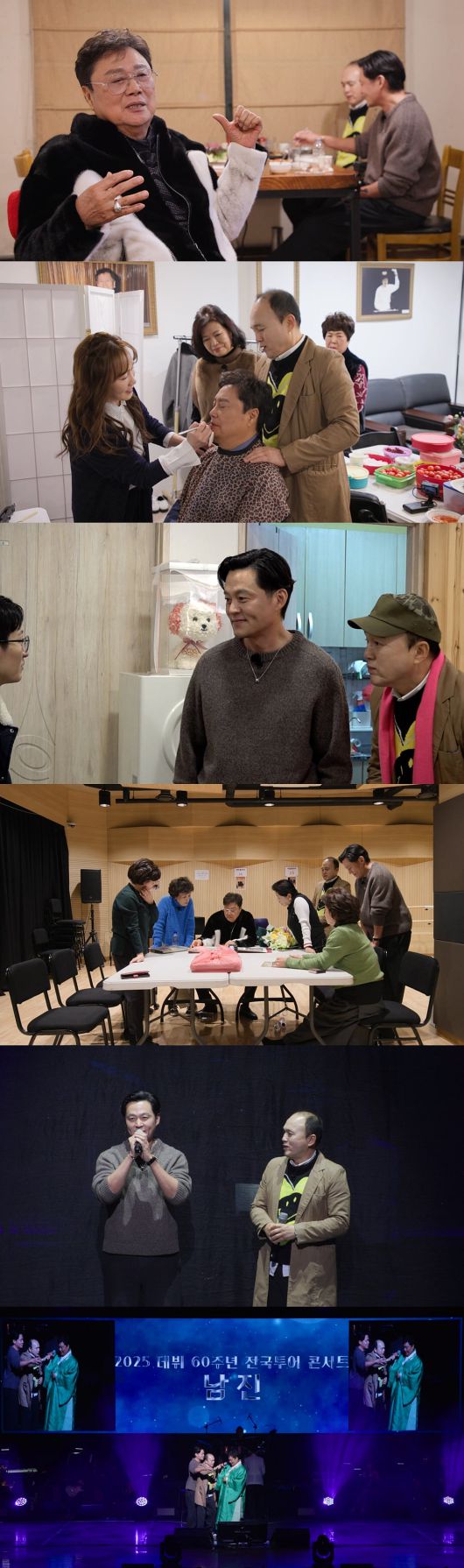 / 사진=SBS '내겐 너무 까칠한 매니저 - 비서진'