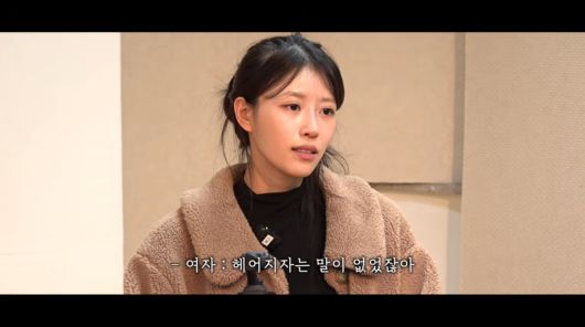 사진=유튜브 '그냥 이미주'