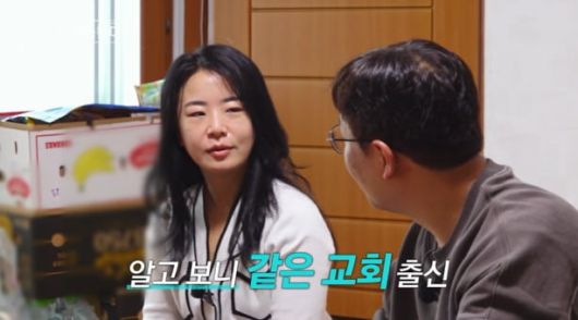 사진='나솔사계' 캡처