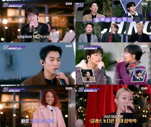 사진=㈜포레스트미디어, ㈜한강포레ENM, ENA]